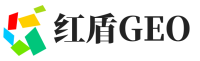 温岭红盾GEO